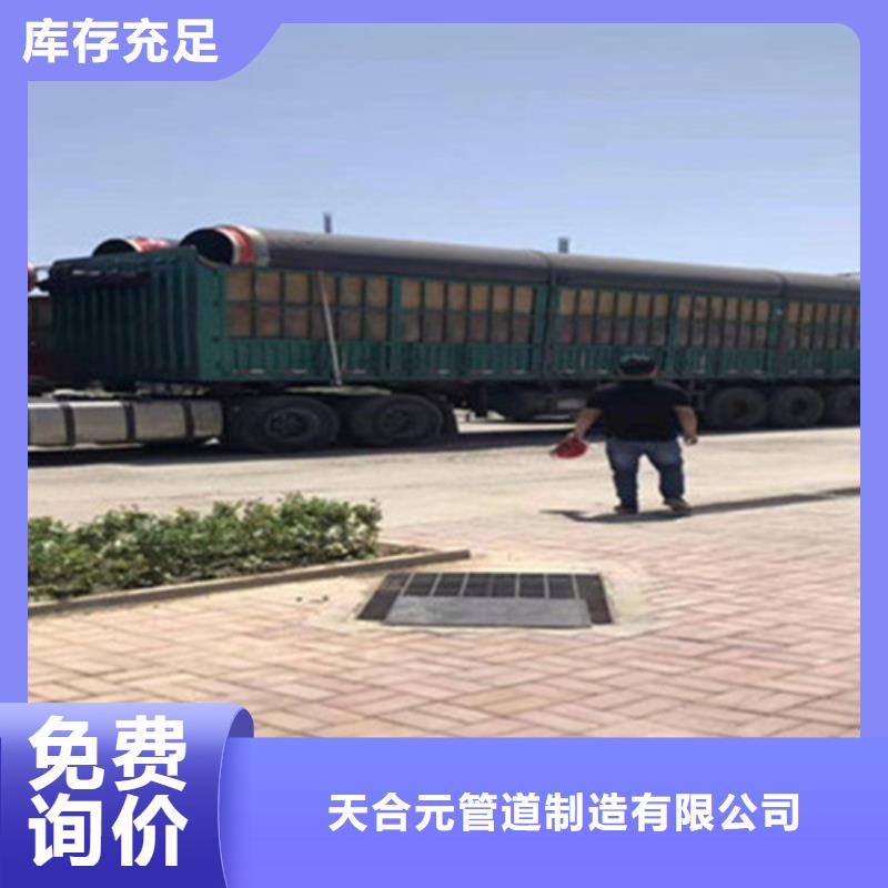 【预制直埋保温钢管】涂塑钢管市场报价