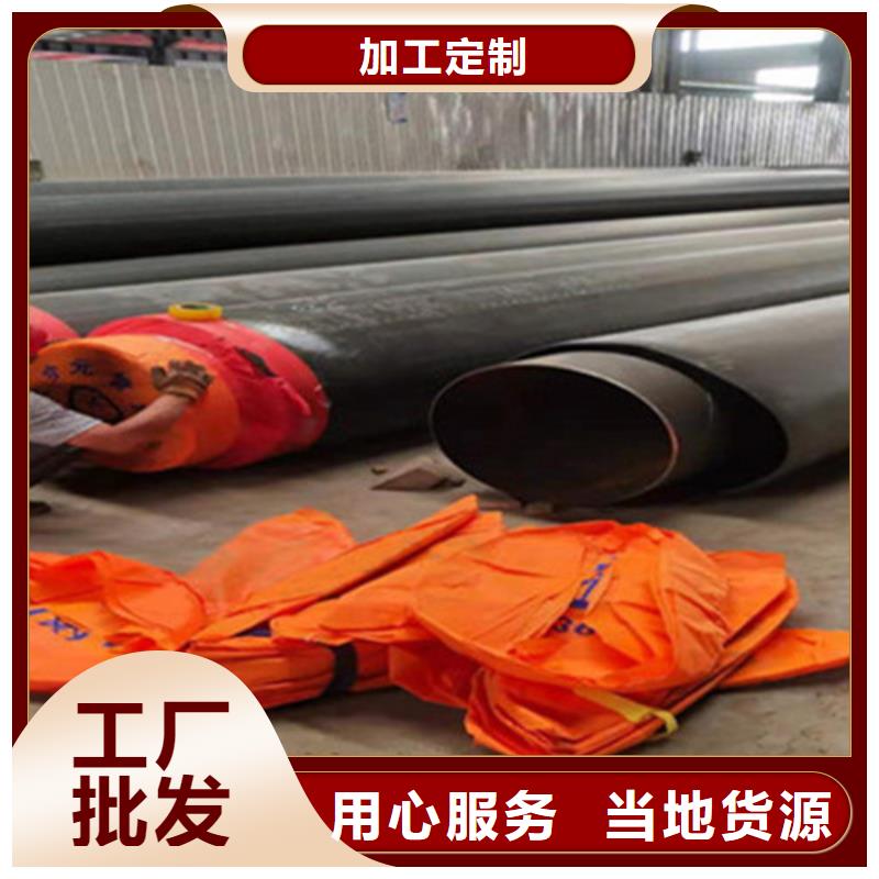 预制直埋保温钢管螺旋钢管厂家懂您所需