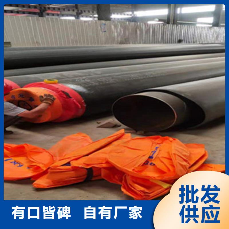 预制直埋保温钢管【螺旋钢管】厂家供应