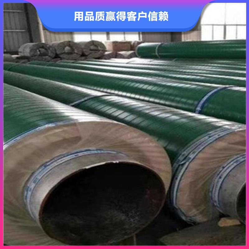 预制直埋保温钢管热浸塑穿线管厂家厂家销售