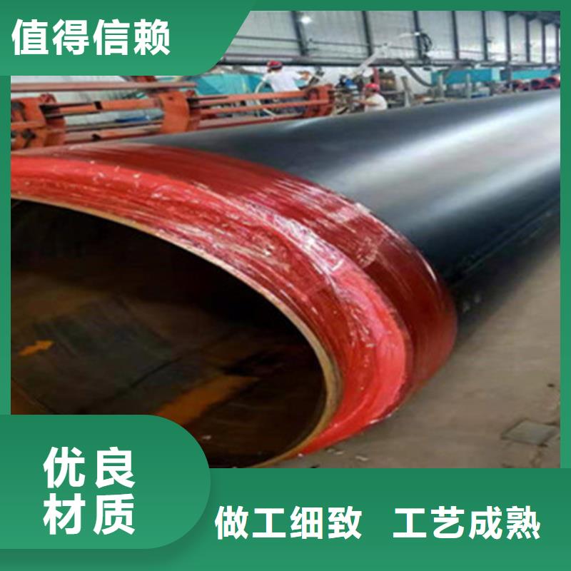 预制直埋保温钢管钢套钢保温管厂家好产品价格低