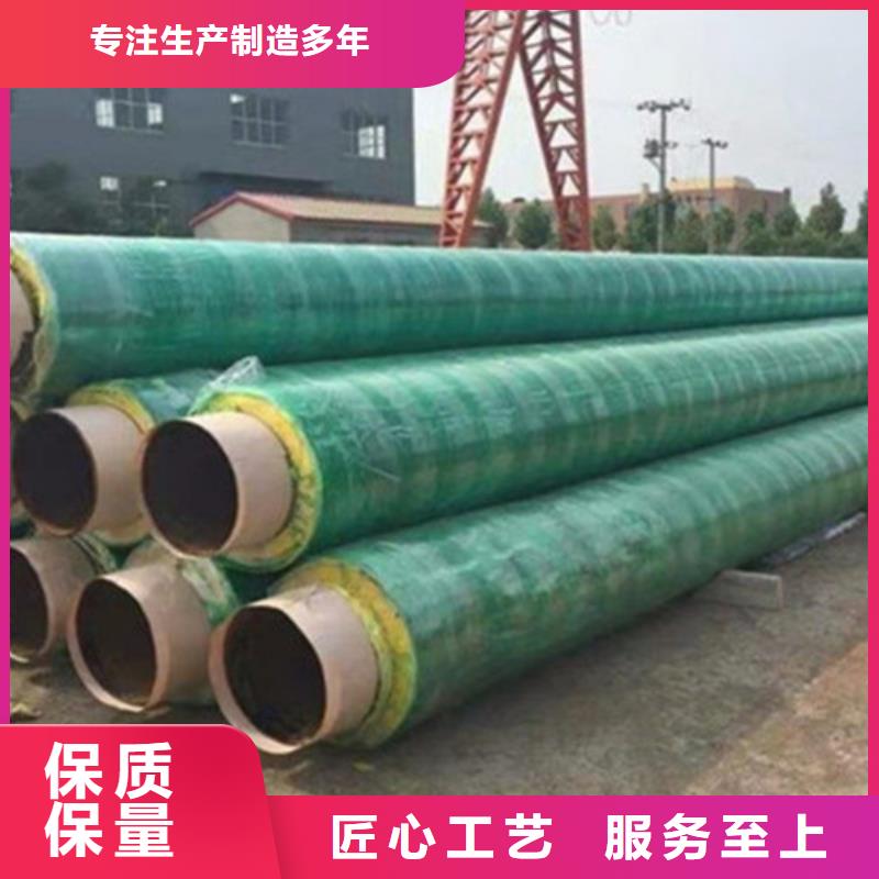 预制直埋保温钢管螺旋钢管厂大厂家实力看得见