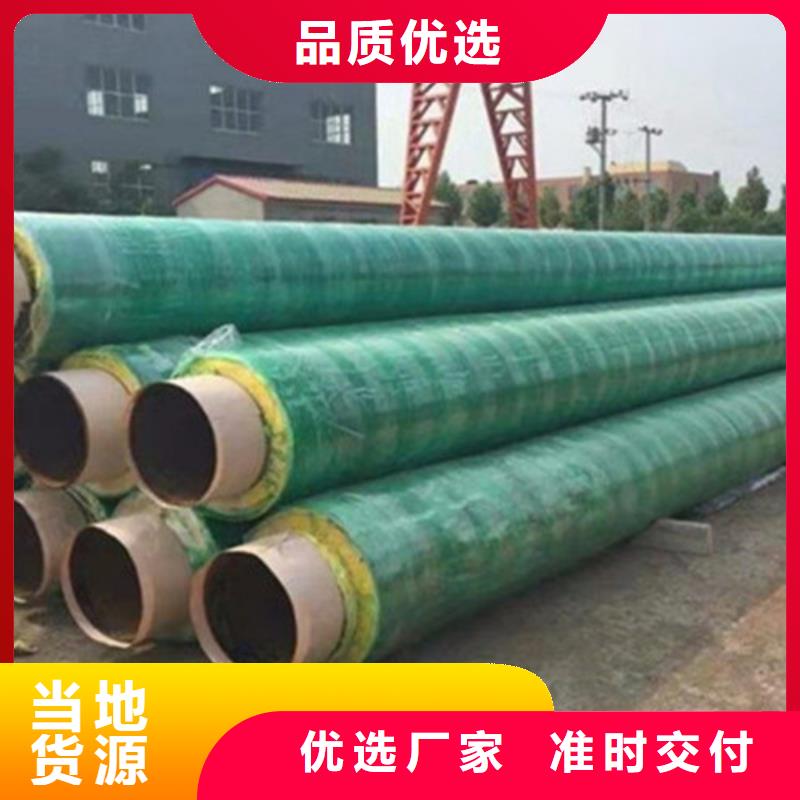 预制直埋保温钢管,螺旋钢管厂打造行业品质