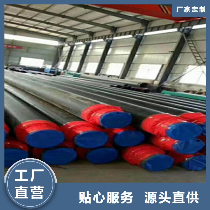 预制直埋保温钢管环氧树脂防腐钢管厂家批发供应