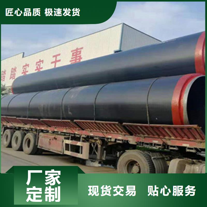 预制直埋保温钢管环氧树脂防腐钢管厂一站式供应厂家