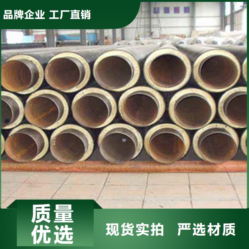 预制直埋保温钢管【3PE防腐钢管厂家】现货供应