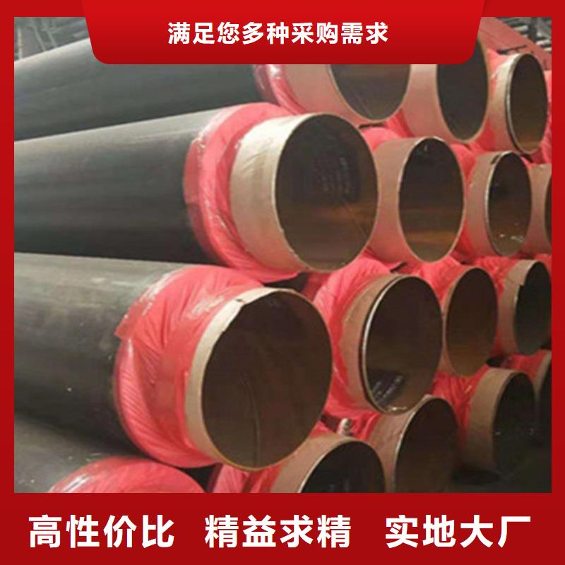 预制直埋保温钢管【3PE防腐钢管厂家】现货供应