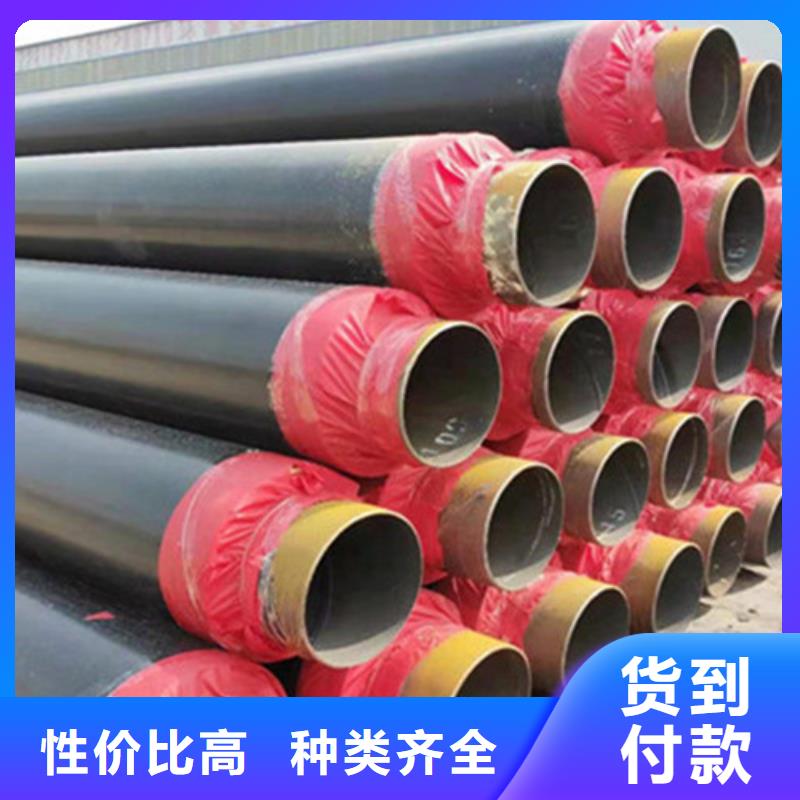 预制直埋保温钢管环氧树脂防腐钢管厂家批发供应