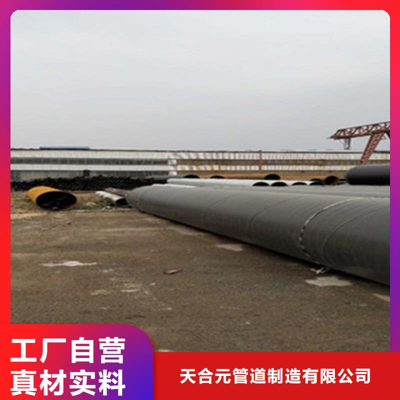 预制直埋保温钢管聚氨酯保温钢管厂家客户信赖的厂家