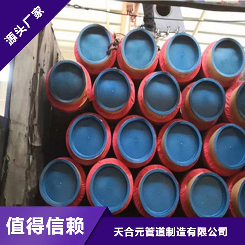 预制直埋保温钢管,螺旋钢管厂打造行业品质