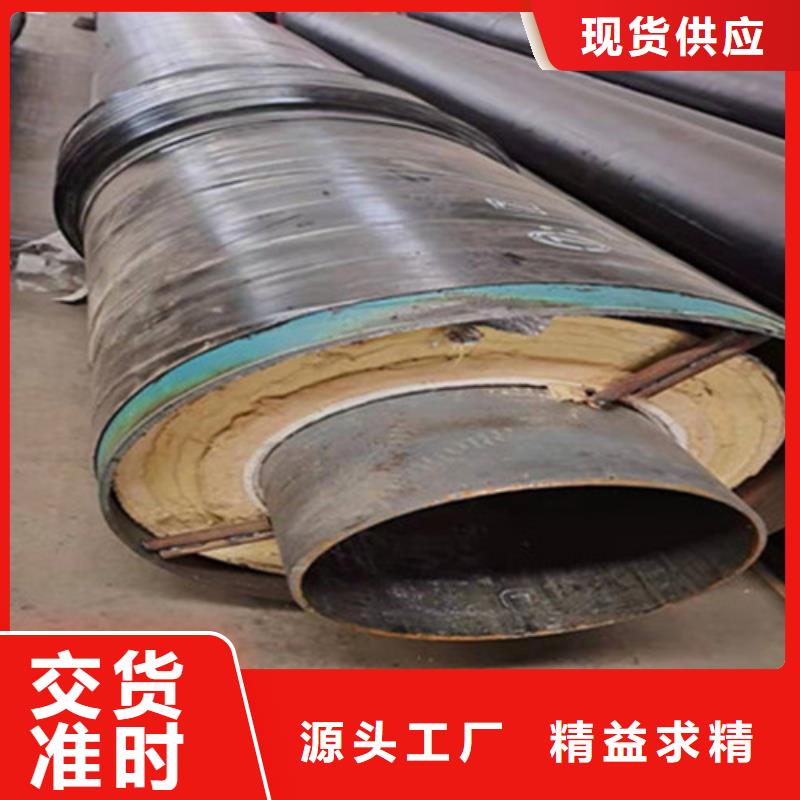 【预制直埋保温钢管】聚氨酯保温钢管24小时下单发货