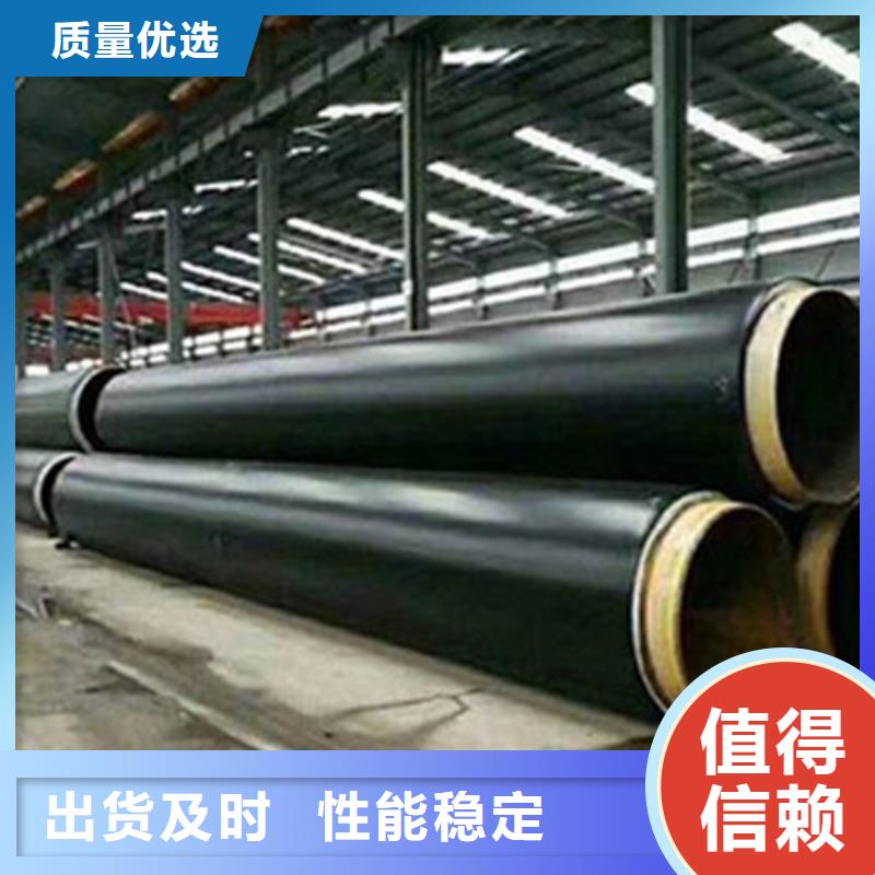 预制直埋保温钢管环氧树脂防腐钢管厂家批发供应