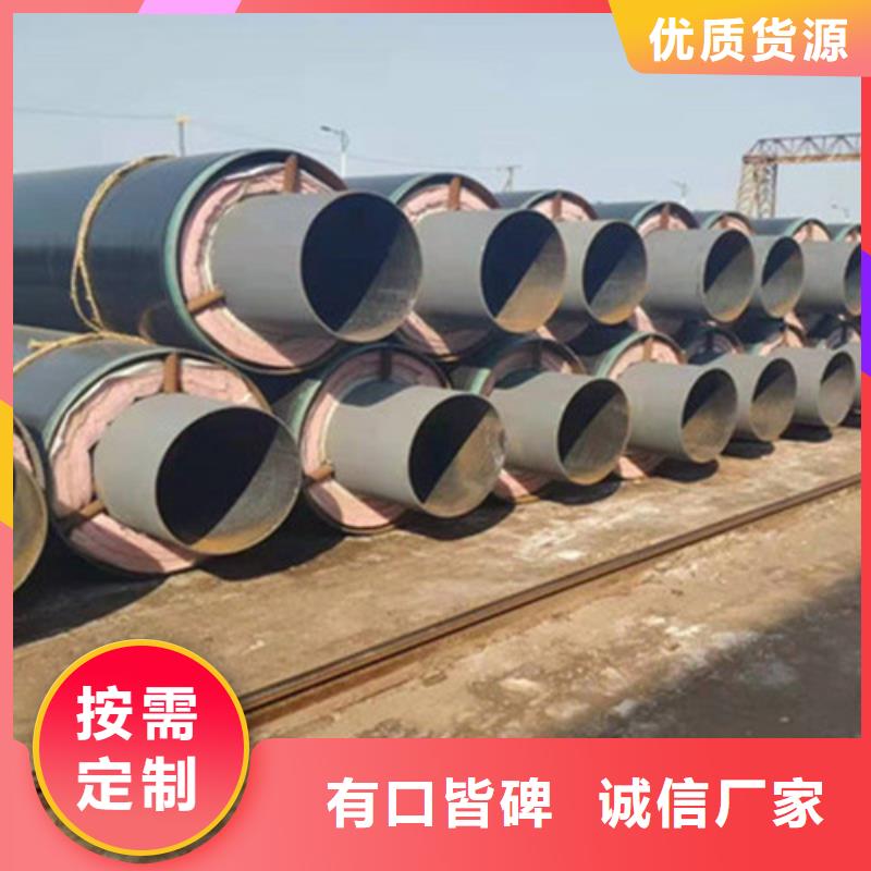 【预制直埋保温钢管-热浸塑穿线管厂厂家现货供应】