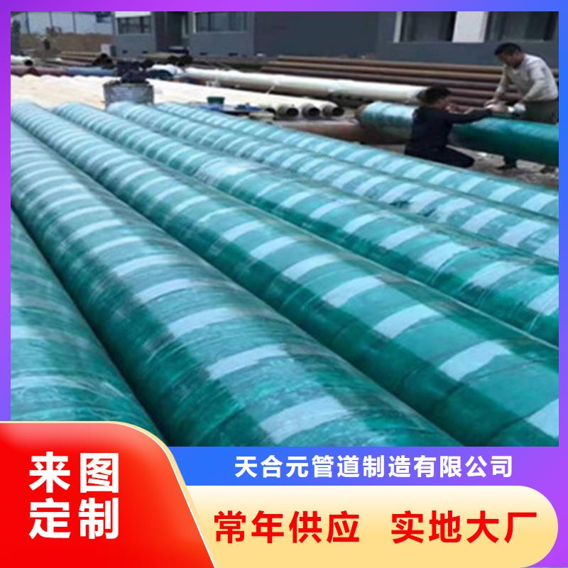 预制直埋保温钢管,大口径螺旋焊管高质量高信誉