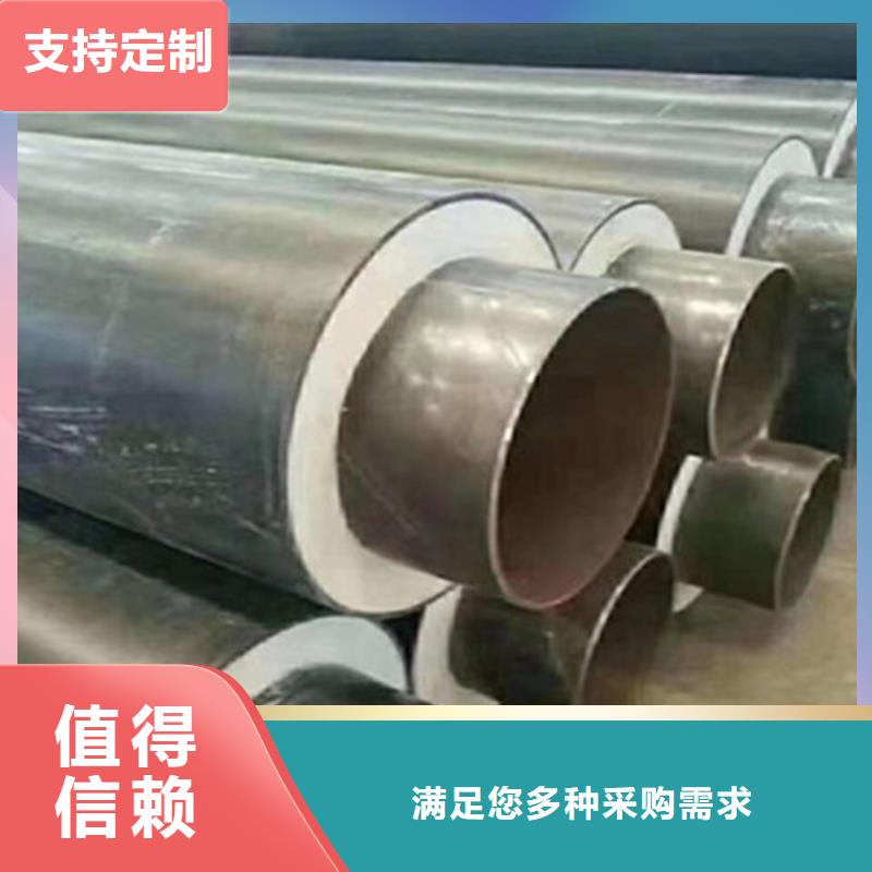 预制直埋保温钢管涂塑钢管厂品质优良