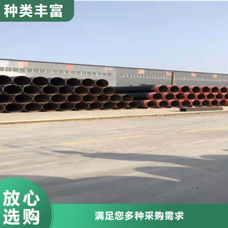 预制直埋保温钢管涂塑钢管厂品质优良