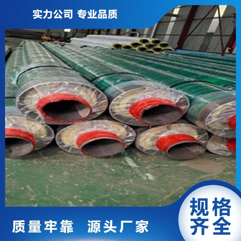 预制直埋保温钢管环氧树脂防腐钢管厂家质量检测