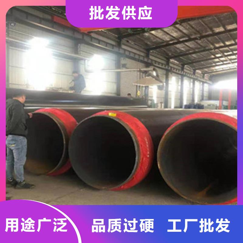预制直埋保温钢管涂塑钢管厂家实体厂家支持定制