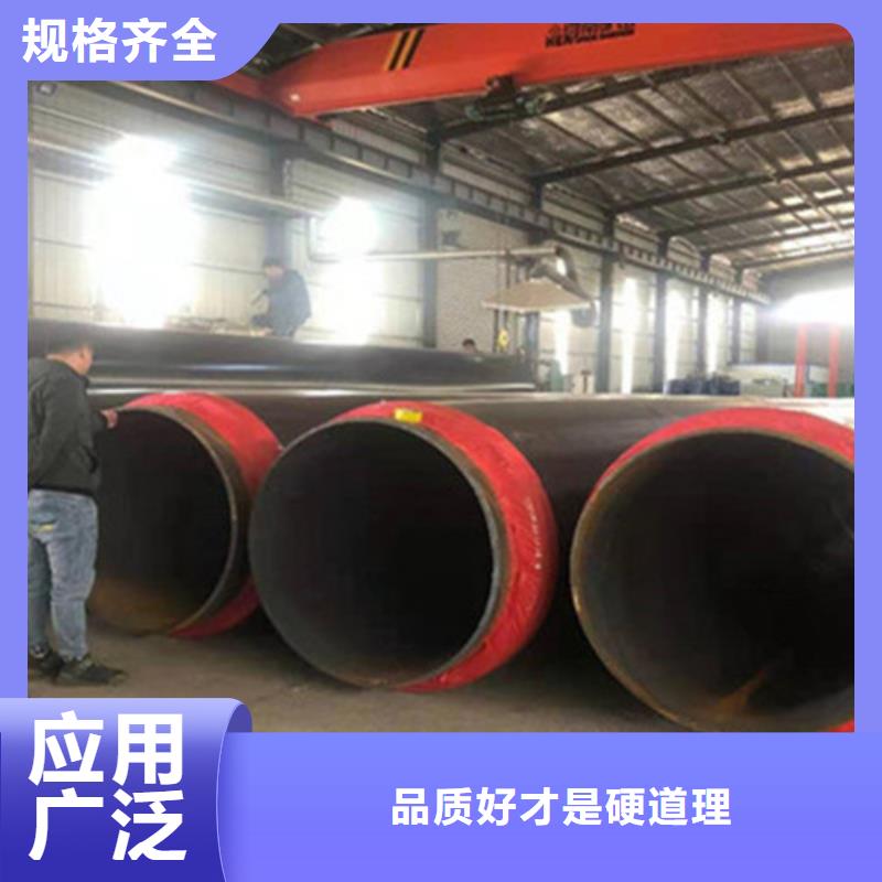 预制直埋保温钢管环氧树脂防腐钢管厂厂家销售