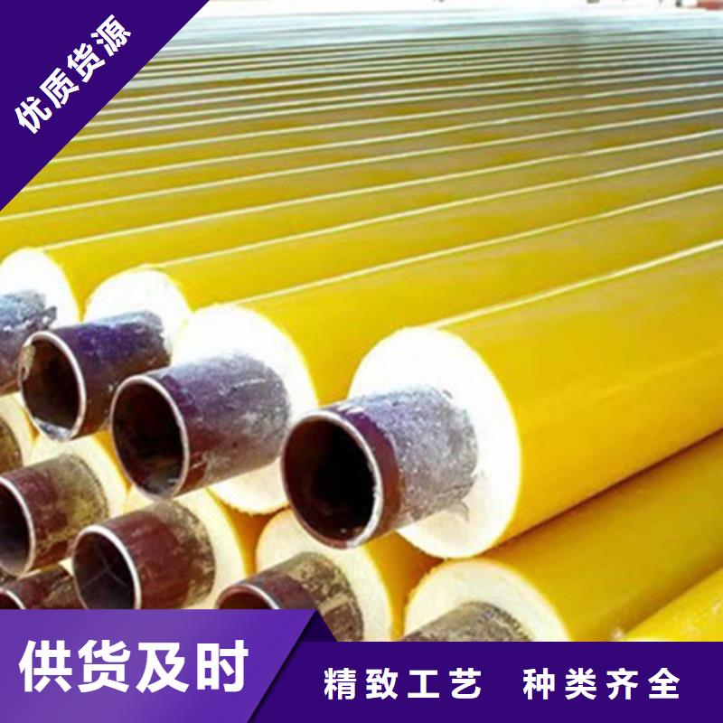 预制直埋保温钢管环氧树脂防腐钢管厂家质量检测