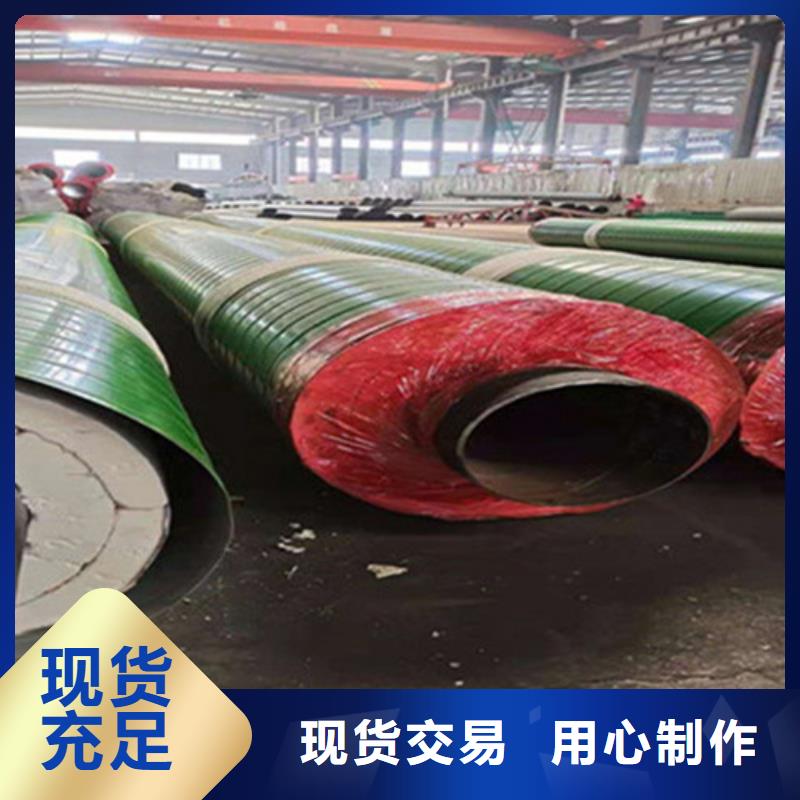 预制直埋保温钢管【热浸塑穿线管厂】长期供应