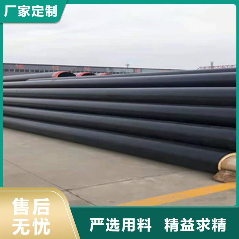 预制直埋保温钢管环氧树脂防腐钢管厂批发货源
