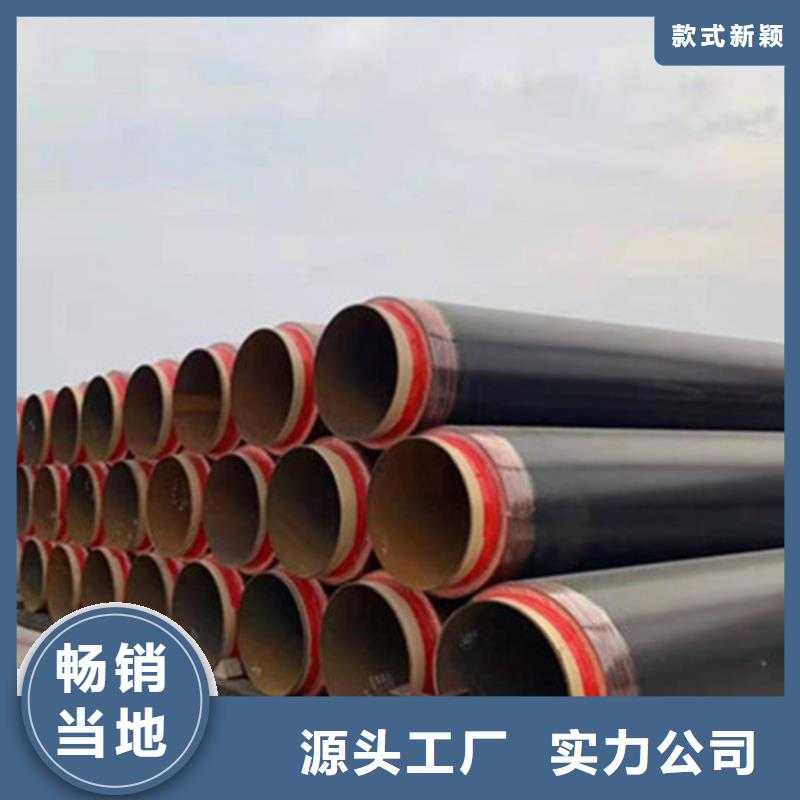 预制直埋保温钢管热浸塑穿线管厂从源头保证品质