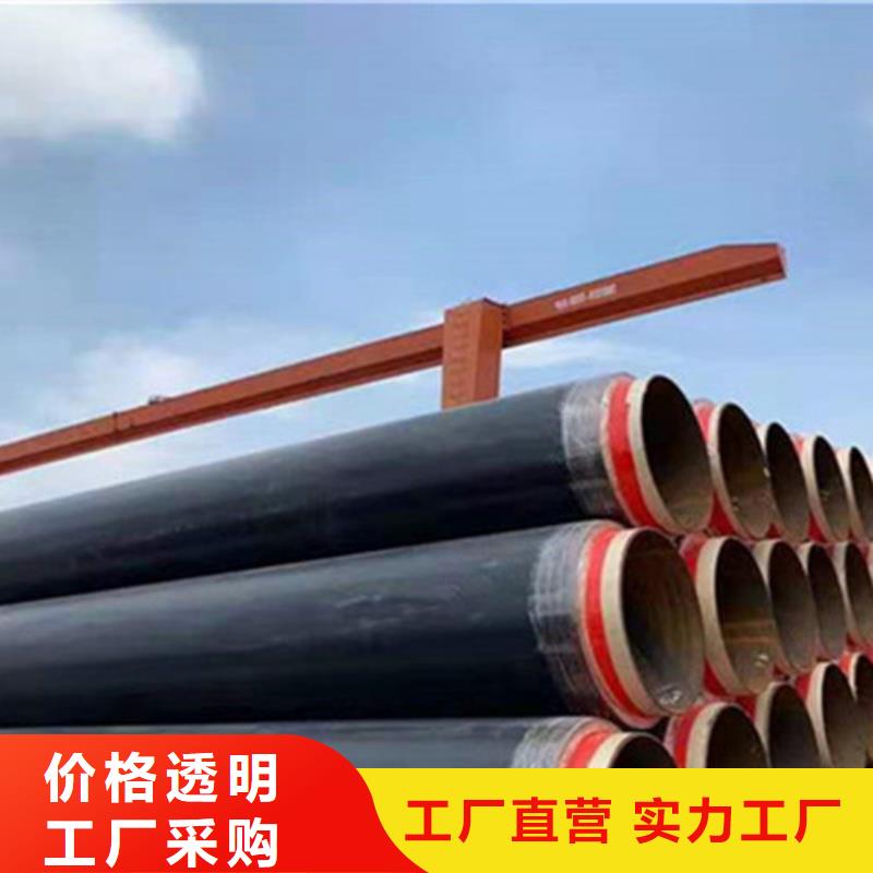 预制直埋保温钢管钢套钢保温管厂放心购