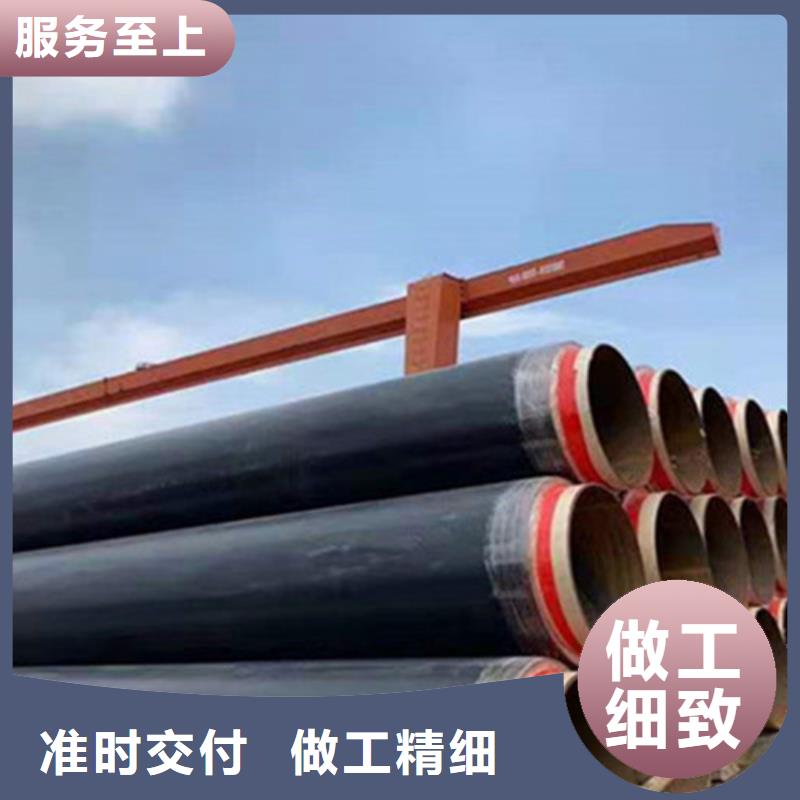 预制直埋保温钢管环氧树脂防腐钢管厂批发货源
