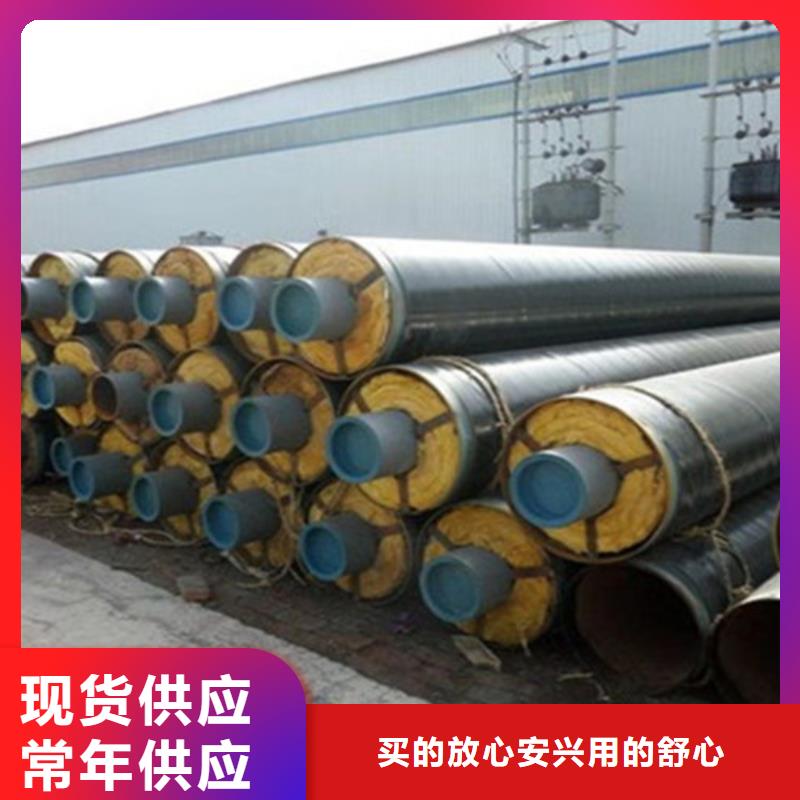 预制直埋保温钢管环氧树脂防腐钢管厂家质量检测