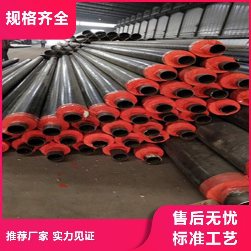 预制直埋保温钢管3PE防腐钢管现货批发