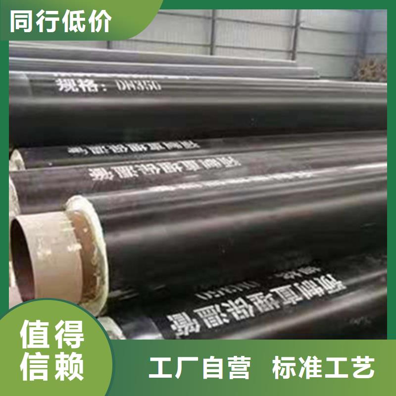 预制直埋保温钢管,螺旋钢管厂打造行业品质