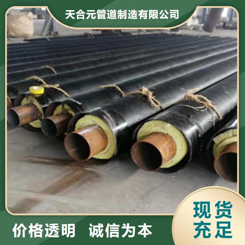 预制直埋保温钢管涂塑钢管厂品质优良