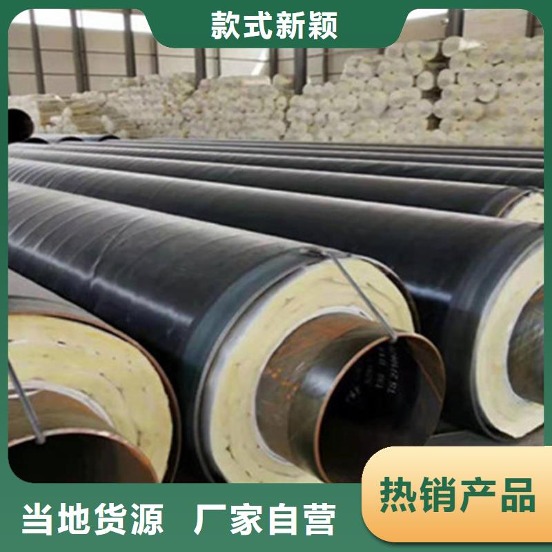 预制直埋保温钢管环氧树脂防腐钢管厂家质量检测