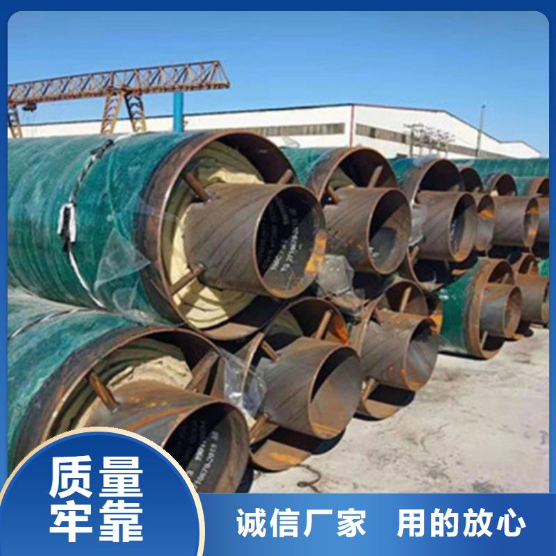预制直埋保温钢管环氧树脂防腐钢管厂家质量检测