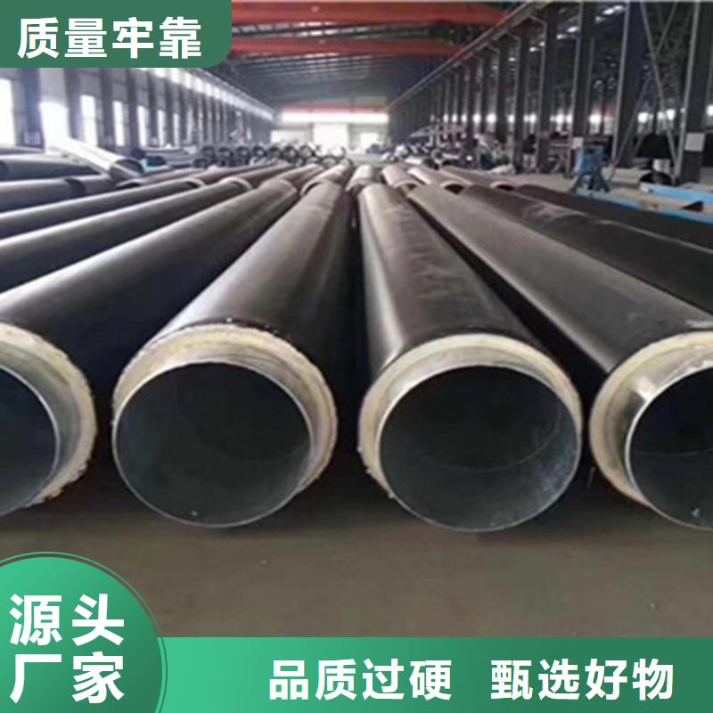 预制直埋保温钢管_环氧树脂防腐钢管厂货源足质量好