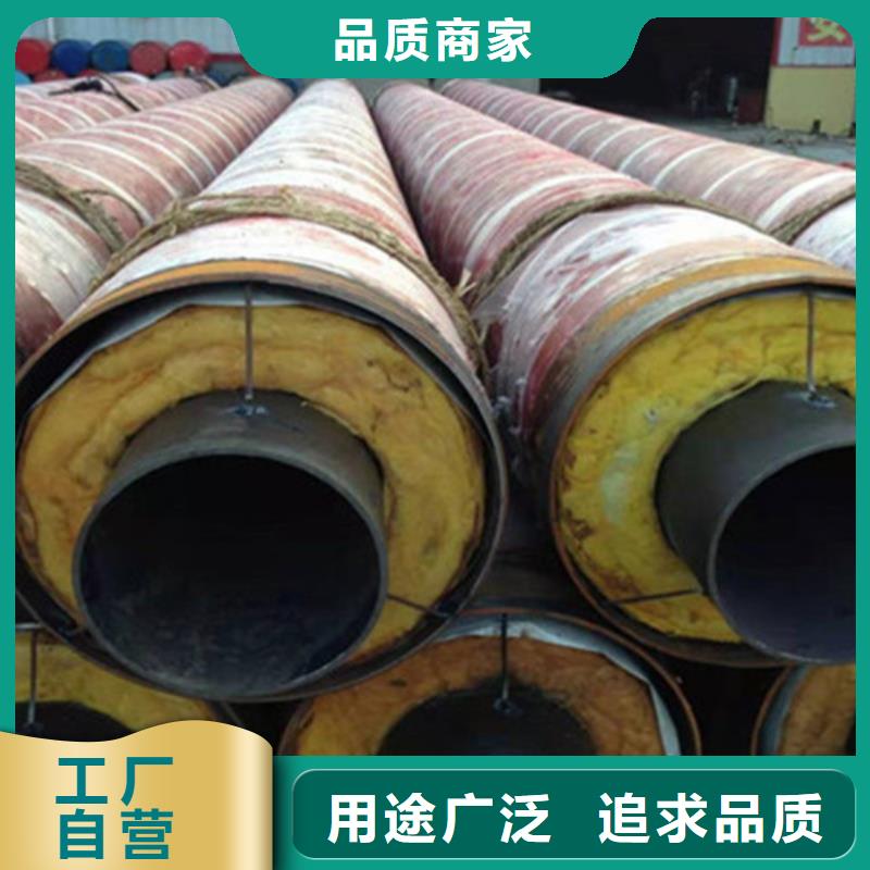 预制直埋保温钢管_环氧树脂防腐钢管厂高品质现货销售