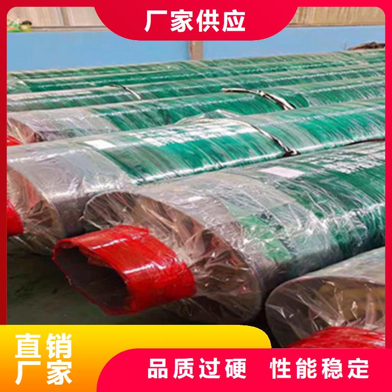 预制直埋保温钢管_环氧树脂防腐钢管厂高品质现货销售