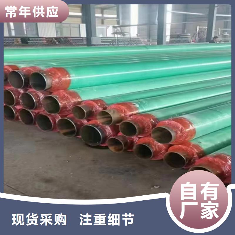 钢套钢蒸汽保温管环氧树脂防腐钢管厂家诚信商家服务热情