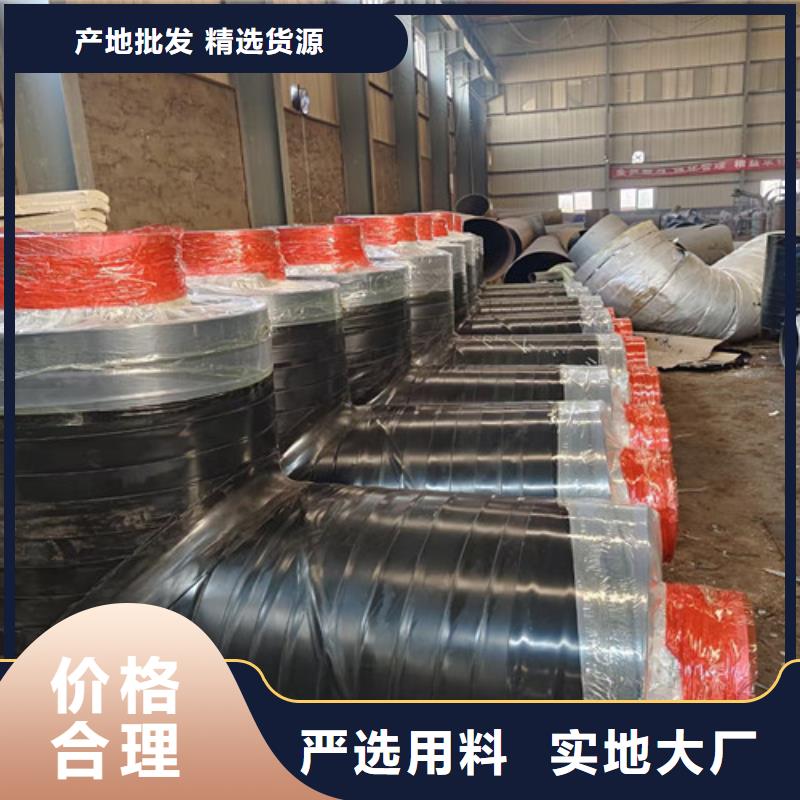 钢套钢蒸汽保温管热浸塑穿线管满足多种行业需求