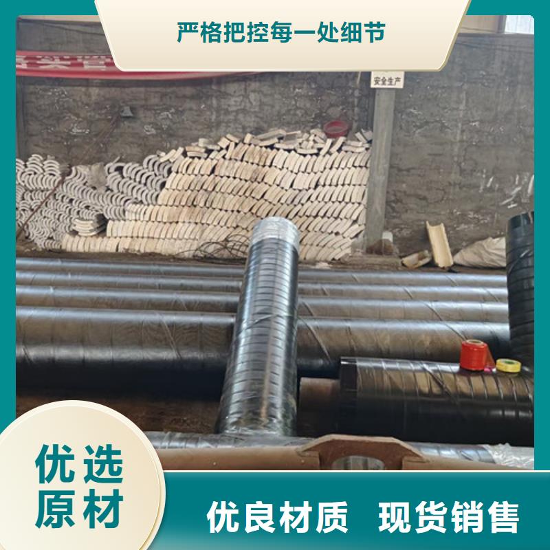钢套钢蒸汽保温管涂塑钢管厂自有厂家