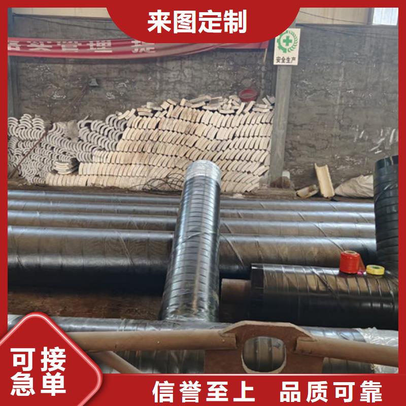 【钢套钢蒸汽保温管】聚氨酯保温钢管厂长期供应