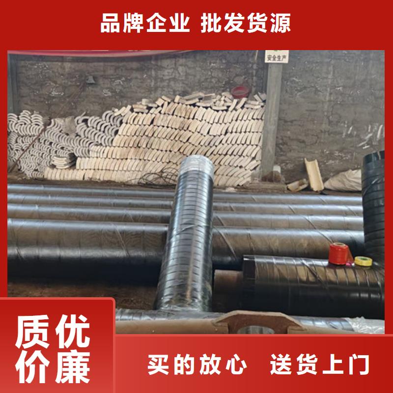 钢套钢蒸汽保温管环氧树脂防腐钢管精工制作