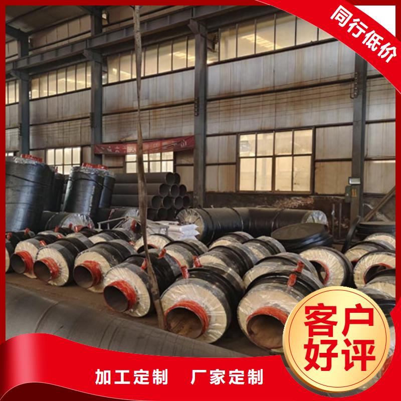 钢套钢蒸汽保温管钢套钢保温管厂用心做品质