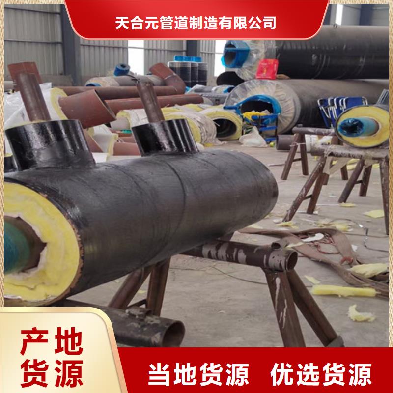 钢套钢蒸汽保温管环氧树脂防腐钢管厂家诚信商家服务热情