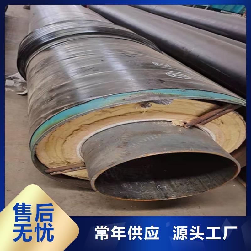 钢套钢蒸汽保温管螺旋钢管型号全价格低