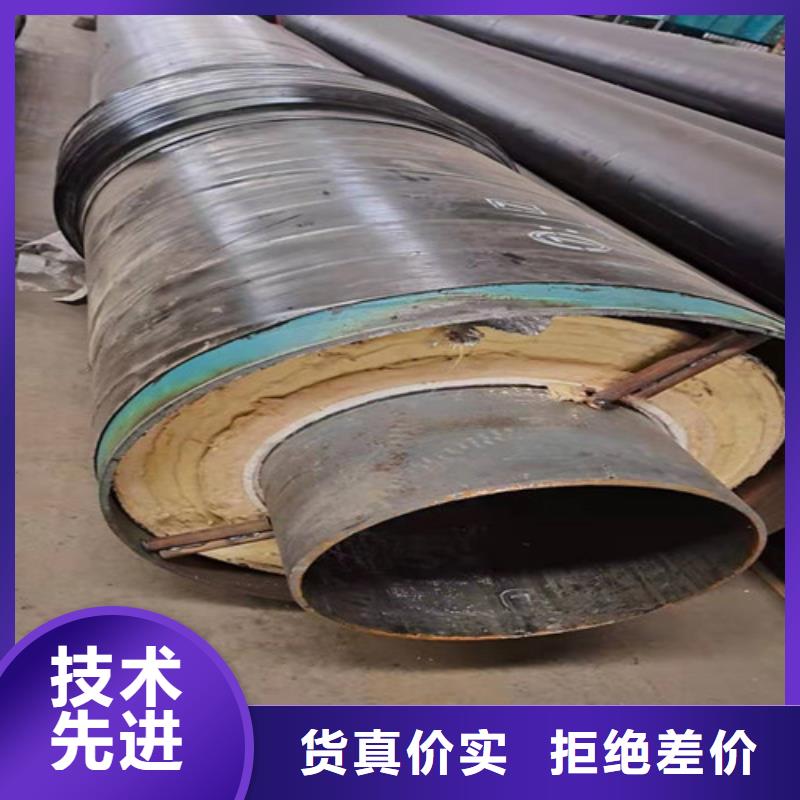 钢套钢蒸汽保温管-钢套钢保温管现货