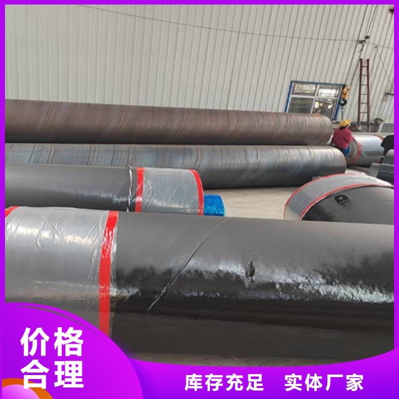 【钢套钢蒸汽保温管】-涂塑钢管实力商家供货稳定