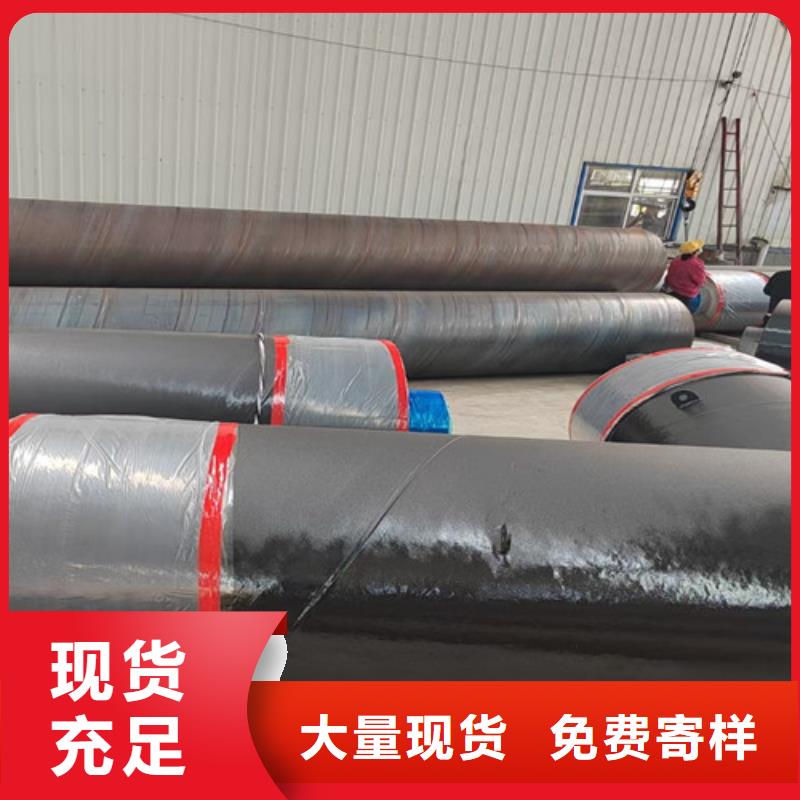 钢套钢蒸汽保温管环氧树脂防腐钢管厂家诚信商家服务热情