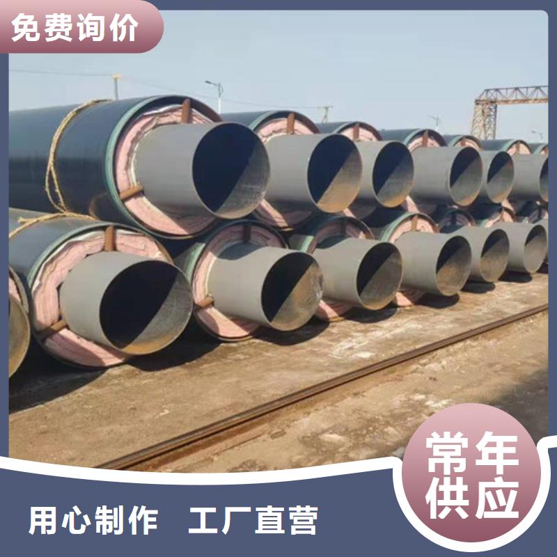 钢套钢蒸汽保温管【涂塑钢管厂】批发商
